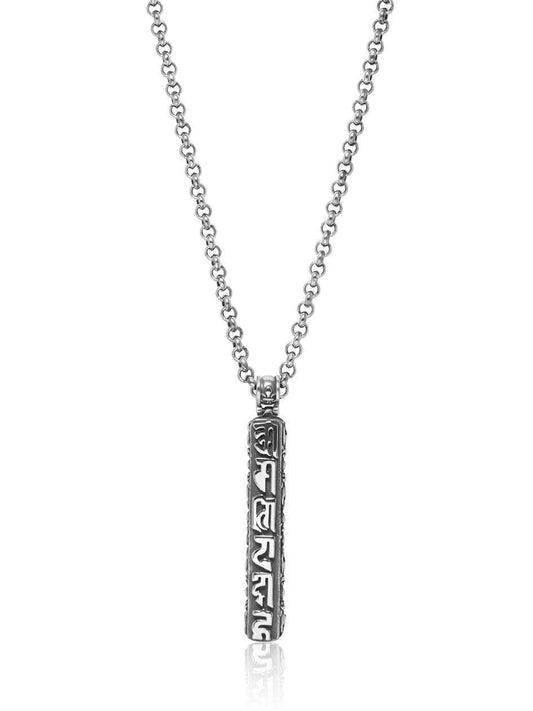 Men's Silver Prayer Box Necklace